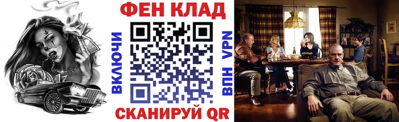 АМФ 97%  Нововоронеж 