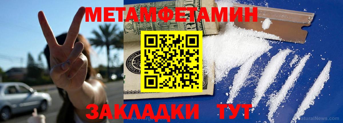 Нововоронеж  Амфетамин VHQ  Вход с VPN 