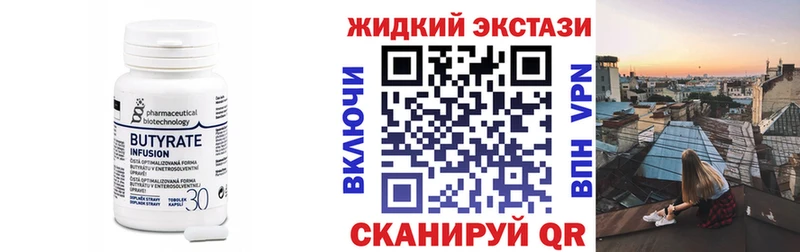 нарко площадка какой сайт  Нововоронеж  БУТИРАТ Butirat  цена  