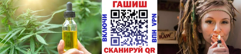MEGA tor  Нововоронеж  Еда ТГК конопля 