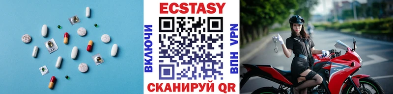 ЭКСТАЗИ 280 MDMA  Нововоронеж 