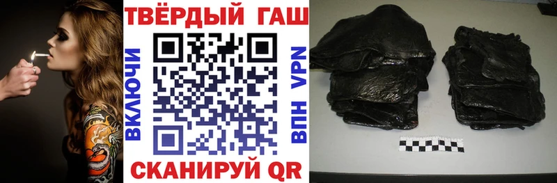 мега tor  Нововоронеж  ГАШИШ гарик  наркота 