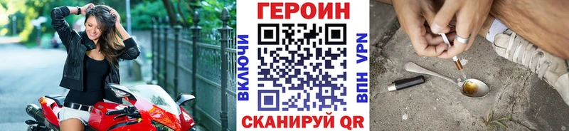 Героин гречка  Нововоронеж 