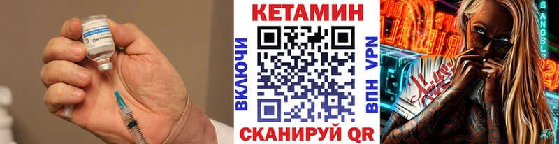 КЕТАМИН VHQ  даркнет сайт  Нововоронеж 