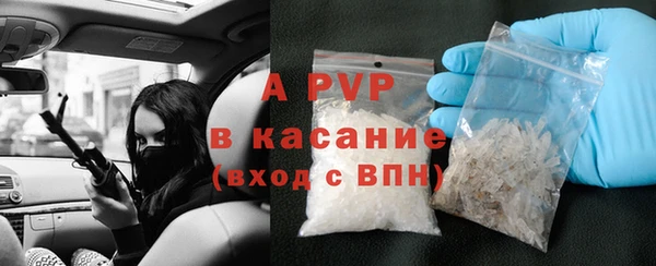 бутик Кинешма