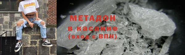 метамфетамин Киреевск