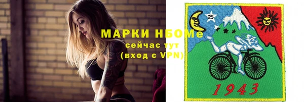 прущий лед Артём