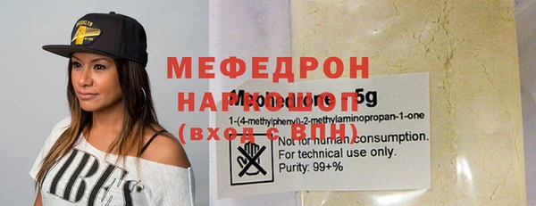 метамфетамин Карпинск