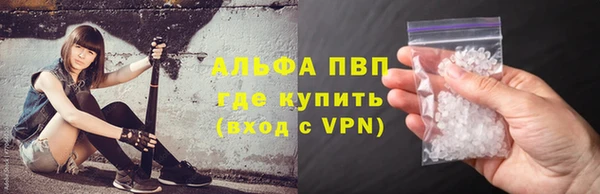 ALPHA PVP Карталы