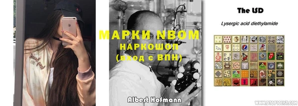 метамфетамин Карпинск