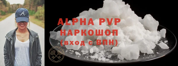 метамфетамин Карпинск