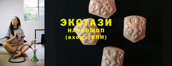 прущий лед Артём