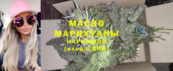 метамфетамин Киреевск