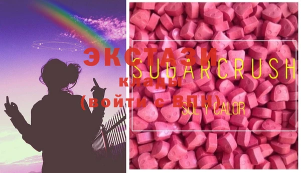 бутик Кинешма