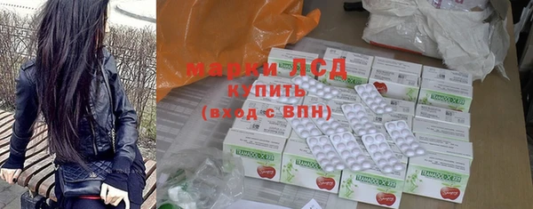 бутик Кинешма