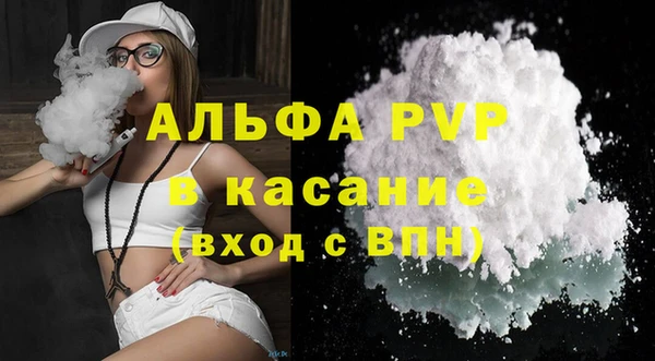 бутик Кинешма