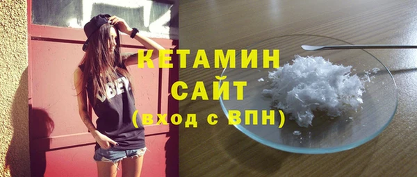 метамфетамин Карпинск