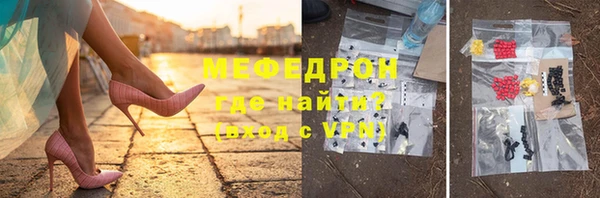 бутик Кинешма