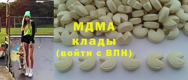ALPHA PVP Карталы