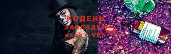 метамфетамин Карпинск