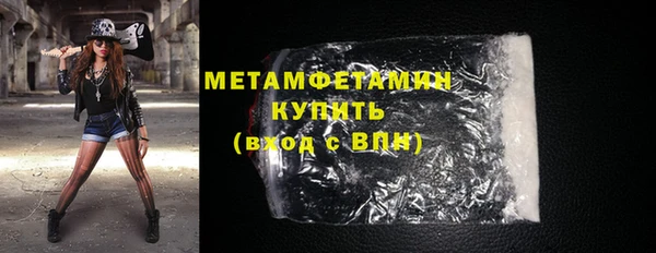 бутик Кинешма