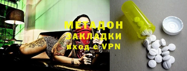 метамфетамин Киреевск