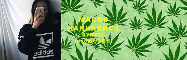 метамфетамин Карпинск