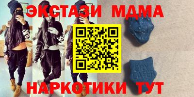 таблы Дубна