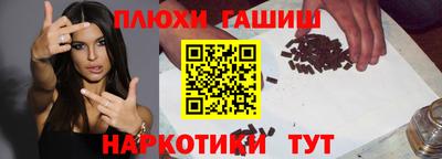 героин Донецк