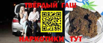 героин Донецк