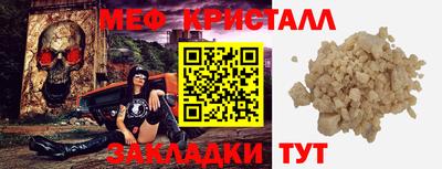 таблы Дубна