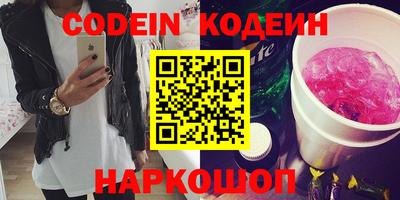 героин Донецк
