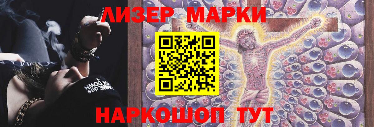 LSD-25 экстази ecstasy  LSD-25 экстази  Вход с VPN  Нововоронеж  ЛСД экстази кислота 