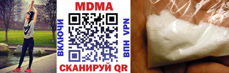 MDMA кристаллы  нарко площадка телеграм  Нововоронеж 