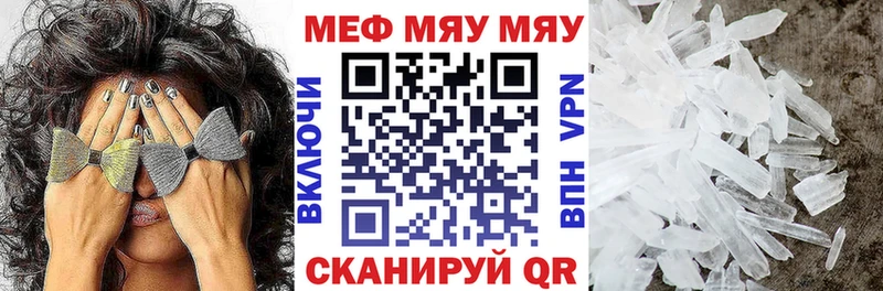 Мефедрон mephedrone  Нововоронеж 
