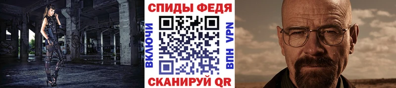 Метамфетамин Methamphetamine  блэк спрут как войти  Нововоронеж 