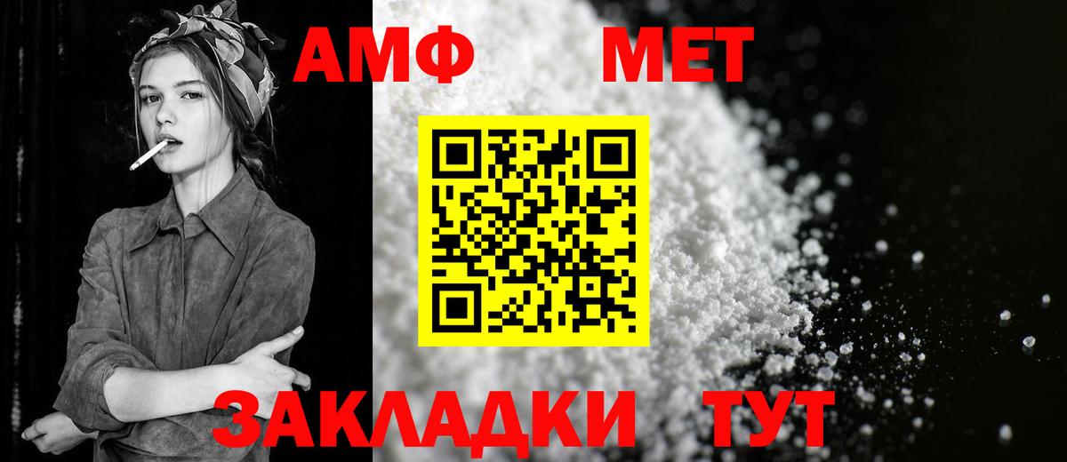 Кокаин  Каннабис  Магазины продажи наркотиков  Нововоронеж  Вход с VPN  Метамфетамин  Меф МЯУ МЯУ   ГАШИШ  МДМА 