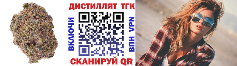 наркота  Нововоронеж  нарко площадка Telegram  Дистиллят ТГК THC oil 