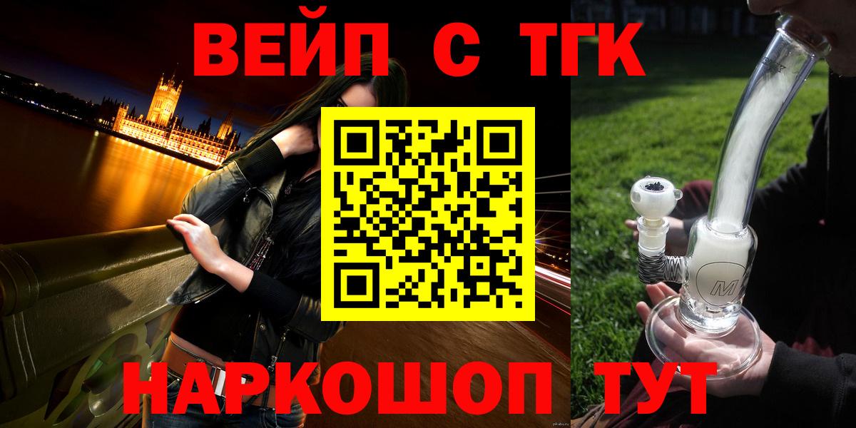 Дистиллят ТГК Wax Нововоронеж