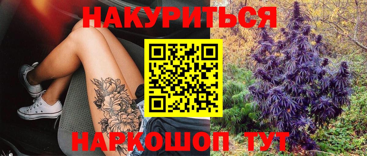 Конопля AK-47 Нововоронеж