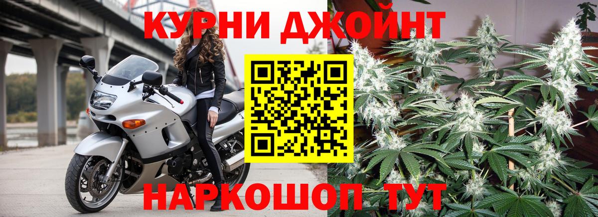 Нововоронеж  Бошки марихуана марихуана  Вход с VPN  Бошки Шишки AK-47  Бошки Шишки THC 21% 